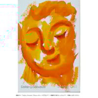 石井一男「女神」55 | Gallery Shimada Online Store