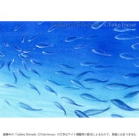 井上よう子「記憶の渚にて」挿絵原画46