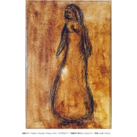 石井一男「女神」55 | Gallery Shimada Online Store 石井一男「女神」55 | Gallery Shimada Online Store