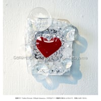 片山みやび 小品「おいわいをⅢ」