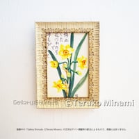 栗田紘一郎 「Snow Ⅰ」 | Gallery Shimada Online Store