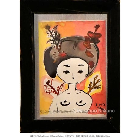 中野真典 | STORES