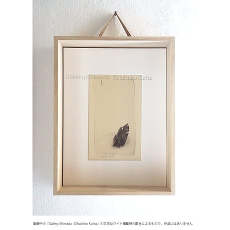 栗田紘一郎 Koichiro Kurita プラチナプリント写真 古典プリント 栗田紘一郎 Koichiro Kurita プラチナプリント写真 古典プリント