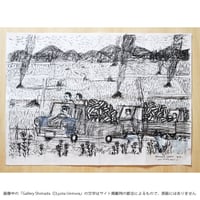 石井一男「女神」55 | Gallery Shimada Online Store