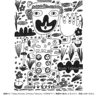 武内ヒロクニ「しあわせ食堂」挿絵原画　お好み焼き