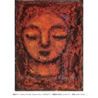 石井一男　女神　F4 石井一男 女神 F4 CATEGORY 石井一男 | Gallery Shimada Online Store