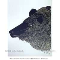 石井一男「女神」55 | Gallery Shimada Online Store