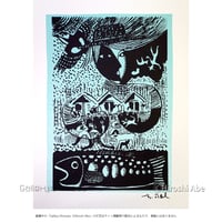 石井一男「女神」55 | Gallery Shimada Online Store