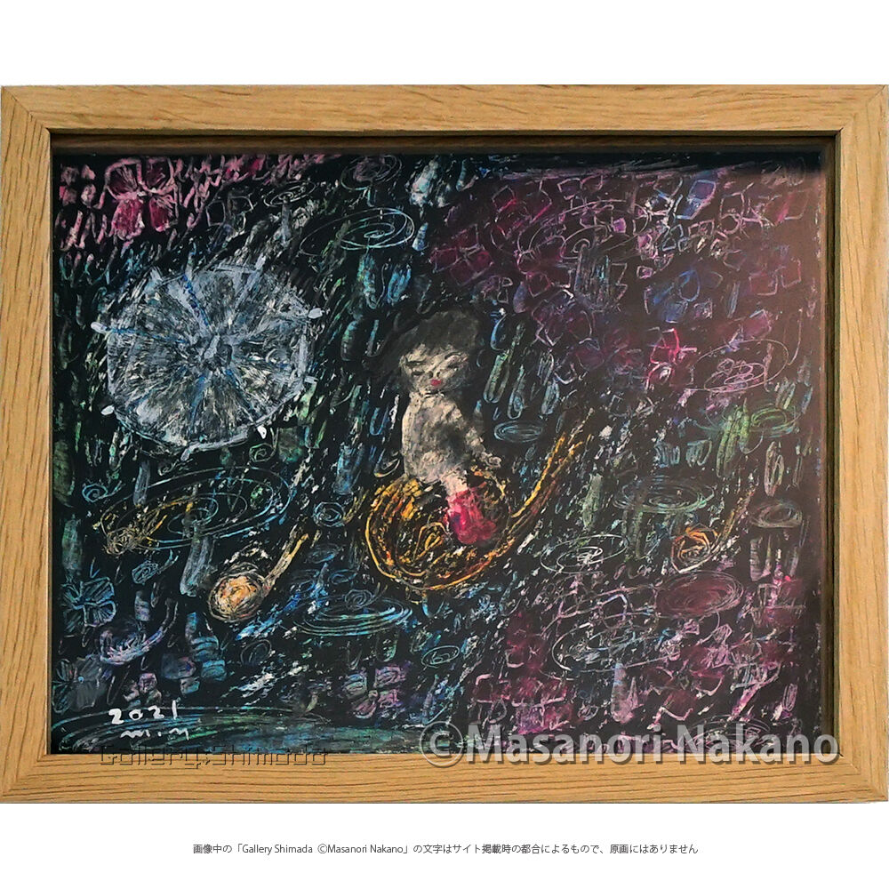 中野真典「雨のおさんぽ」 | Gallery Shimada Online Store