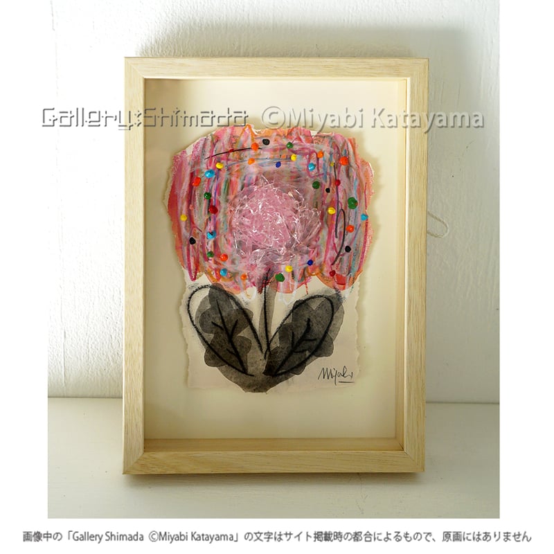 【片山みやび】愛らしくてもどかしくて 片山みやび「めでるるるる」 | Gallery Shimada Online Store