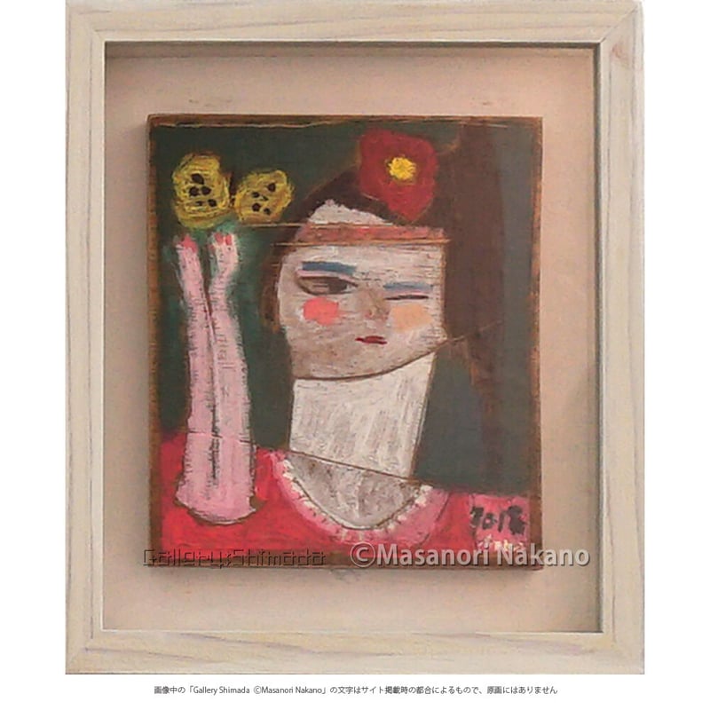 中野真典「手品師」 | Gallery Shimada Online Store