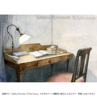 井上よう子「記憶の渚にて」挿絵原画36