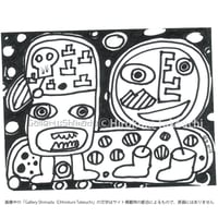 栗田紘一郎 「Reflection Ⅱ」 | Gallery Shimada Online S