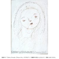 石井一男「女神」57 | Gallery Shimada Online Store