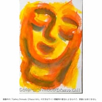 井上よう子「光と語る場所」 | Gallery Shimada Online Store