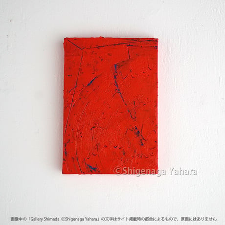 CATEGORY 矢原繁長 | Gallery Shimada Online Store