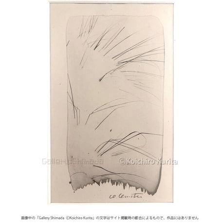 CATEGORY 栗田紘一郎 | Gallery Shimada Online Store