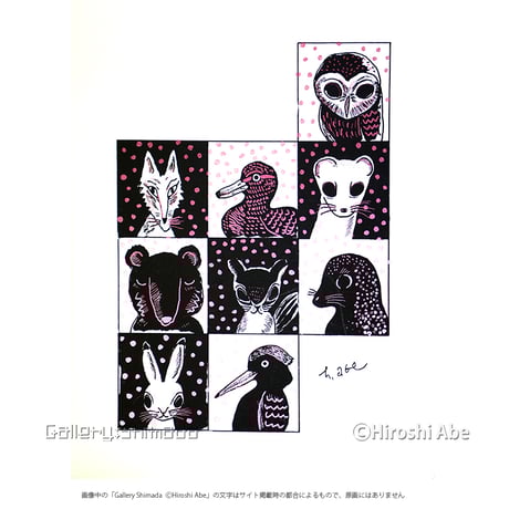 旭山動物園日誌 (1981年) あべ弘士の絵本、本人のリスのイラストとサインあり 旭山動物園日誌 (1981年) |本 | 通販 | Amazon