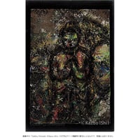 栗田紘一郎 プラチナプリント写真作品 Concord  栗田紘一郎 プラチナプリント写真作品 Concord 栗田紘一郎