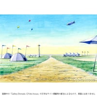 井上よう子「記憶の渚にて」挿絵原画101
