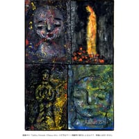 石井一男「女神」55 | Gallery Shimada Online Store