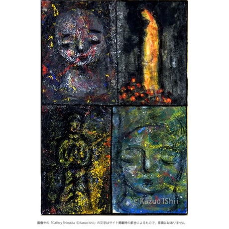 CATEGORY 石井一男 | Gallery Shimada Online Store CATEGORY 石井一男 | Gallery Shimada Online Store