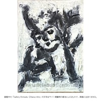 石井一男　「女神」(SM) 18