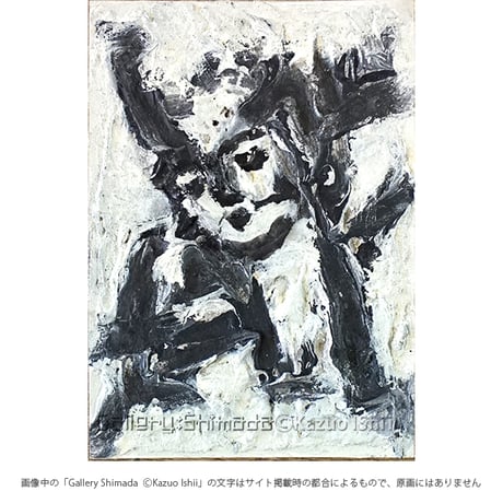 CATEGORY 石井一男 | Gallery Shimada Online Store
