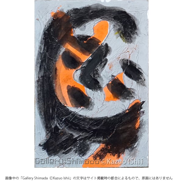 石井一男「女神」86 | Gallery Shimada Online Store