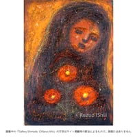 中野真典「まもりびと」 | Gallery Shimada Online Store