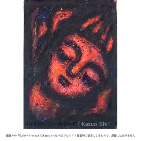 CATEGORY 石井一男 | Gallery Shimada Online Store