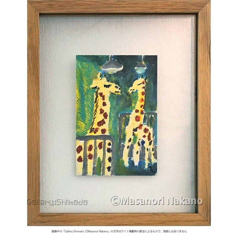 きりん 原画 A-74/24】動物画 キリン アクリル画 原画 絵画 現代アート