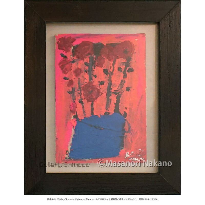 中野真典「待つ花」 | Gallery Shimada Online Store