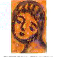 石井一男「女神」84