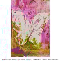 上村亮太「夏の蝶 #3」