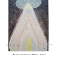 栗田紘一郎 「Reflection Ⅱ」 | Gallery Shimada Online S