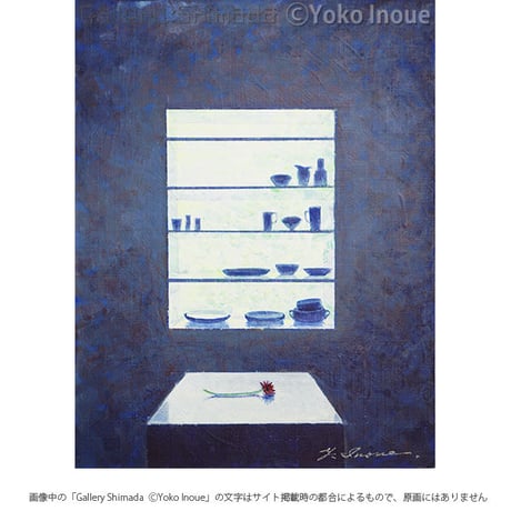 井上よう子、【あの日見つめていたのは…2】、希少な限定額装用画集画 井上よう子、【あの日見つめていたのは…2】、希少な限定額装用画集画