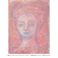 中野真典さんの絵　銀杏 中野真典作の絵本、紙芝居の紹介