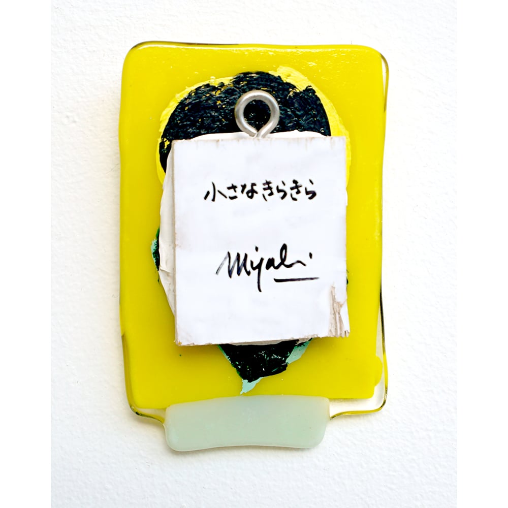 片山みやび 小品「小さなきらら」 | Gallery Shimada Online Store