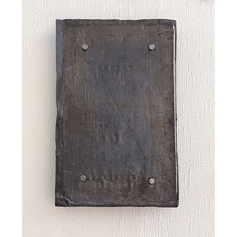 矢原繁長「封印」 | Gallery Shimada Online Store