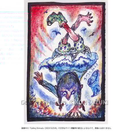 CATEGORY スズキコージ | Gallery Shimada Online Store