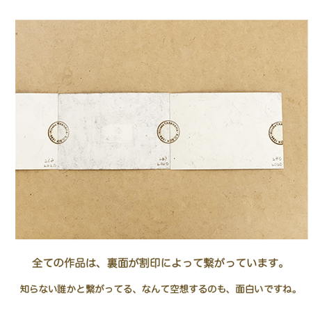 髙濱浩子「No.96 シンガポール」