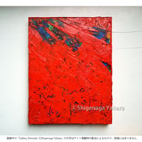片山みやび「聖夜の森に」 | Gallery Shimada Online Store