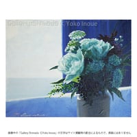 井上よう子「海とブルーと白い花」