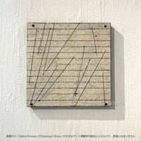 片山みやび「めでるるるる」 | Gallery Shimada Online Store