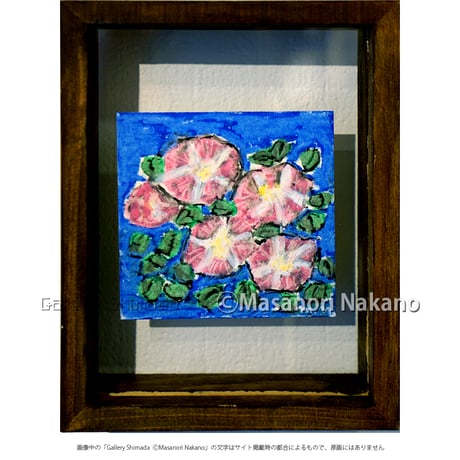 CATEGORY 中野真典 | Gallery Shimada Online Store