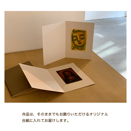 石井一男「女神」75