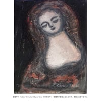 石井一男　女神 石井一男 「女神」(SM)6 | Gallery Shimada Online Store