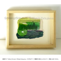 片山みやび 小品「小さなきらら」 | Gallery Shimada Online Store