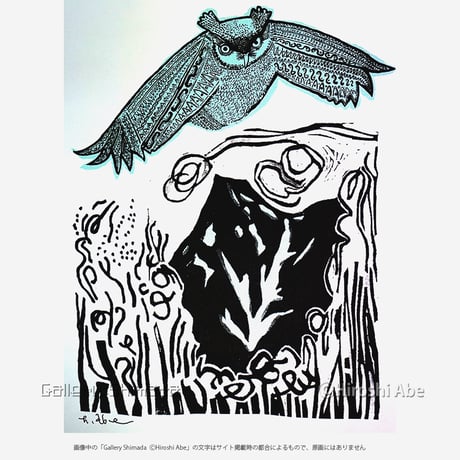 CATEGORY あべ弘士 | Gallery Shimada Online Store